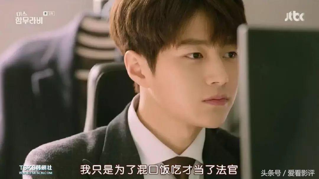 如果被性骚扰，这部韩剧给出了最佳示范