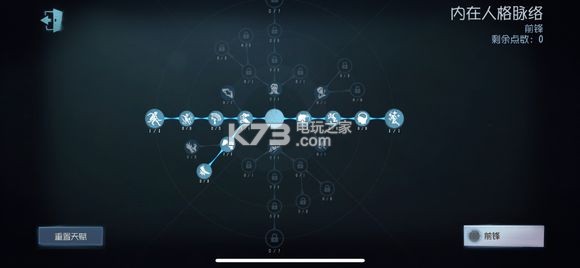 第五人格前锋玩法技巧详解,第五人格前锋玩法攻略