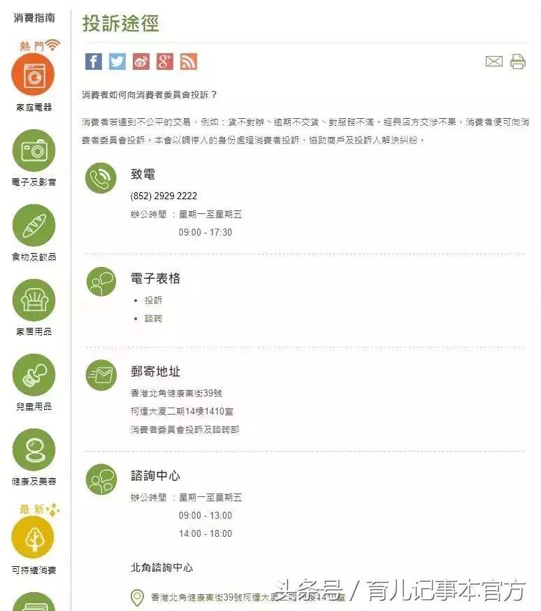 查获假化妆品超1亿元,广州查获假化妆品