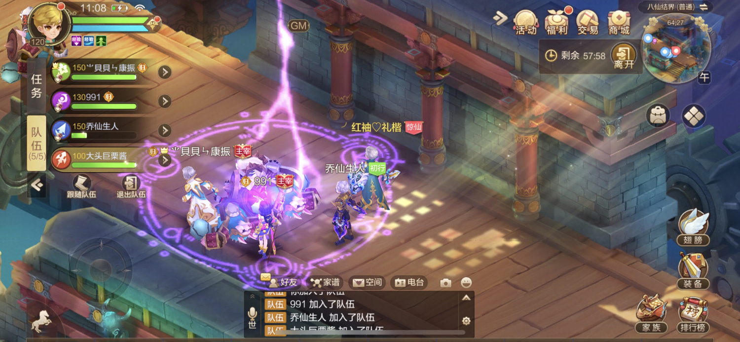 光子有刺激战场还不够？全新力作自由幻想手游带你重回学生时代