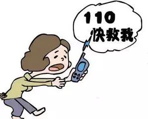 「长文」女性遇到*狼色**，应该喊“抓流氓”还是“抓人贩子”？