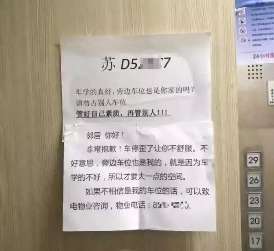 别把什么都晒到朋友圈的段子,别什么都可以晒朋友圈