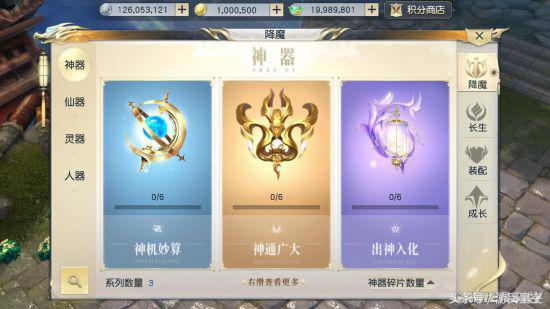 镇魔曲手游灵兽评分,镇魔曲手游后期哪个好