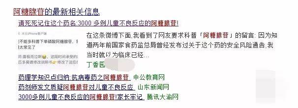这3种药被家长滥用,八种儿童神药被禁用