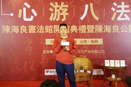 “心游八法”陈海良书法馆开馆展暨公开课圆满举办