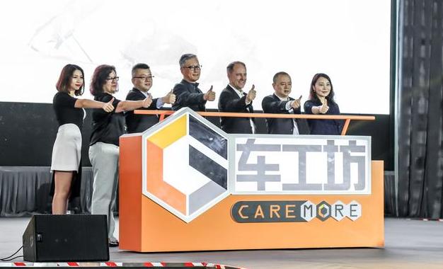 五问车工坊，这是你身边的4S店