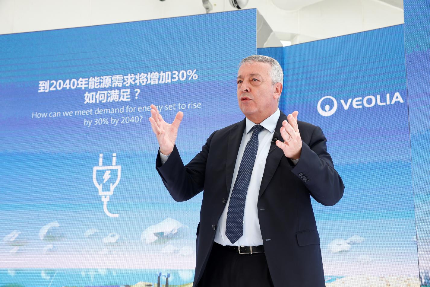 威立雅召开“同中国脉搏共绿水青山”媒体沟通会