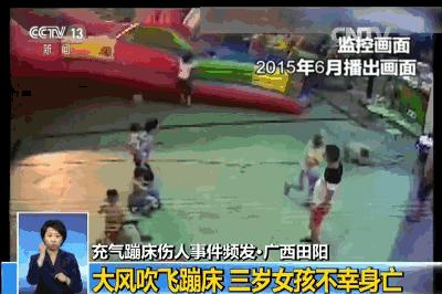 蹦床转盘小孩能玩吗,大型滑滑梯小宝宝能玩吗