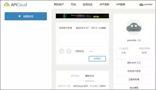 app开发从入门到精通,app测试入门到精通