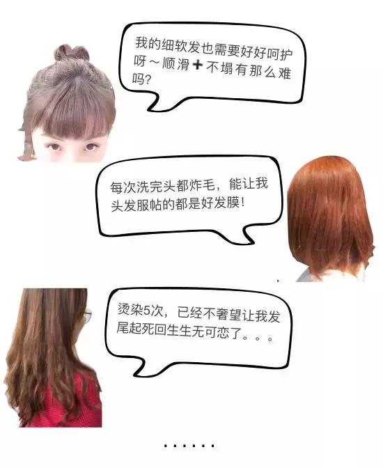 护发发膜推荐测评第一名,油头发膜推荐测评