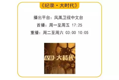 从千元流拍到百万天价，日本购物怎能没有它？