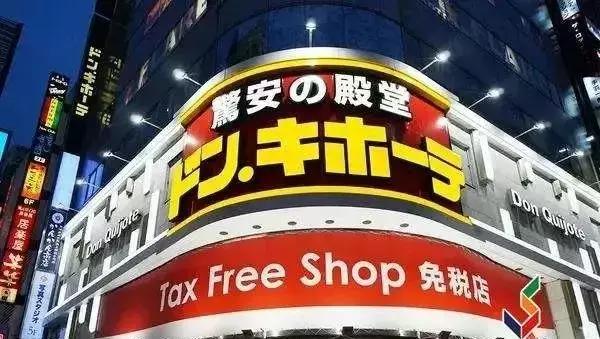 日本代购划算吗,在日本代购什么划算