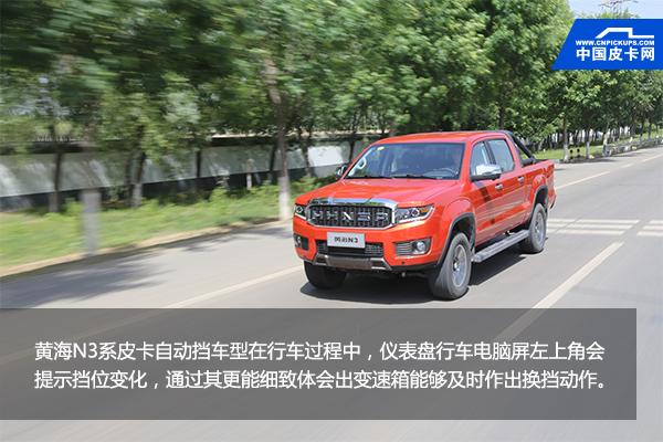 18款黄海n3新车,18黄海n3汽油自动四驱