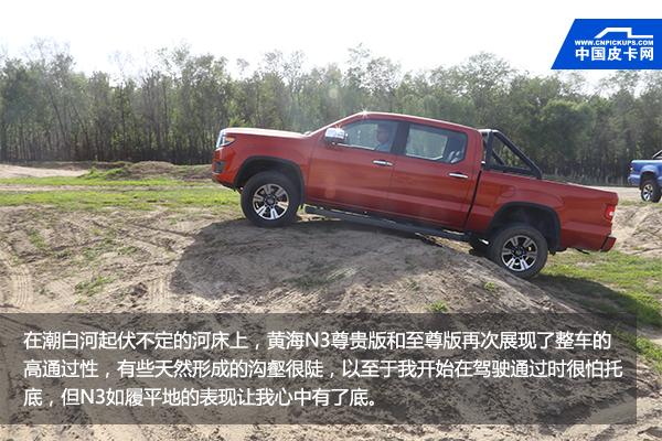 18款黄海n3新车,18黄海n3汽油自动四驱