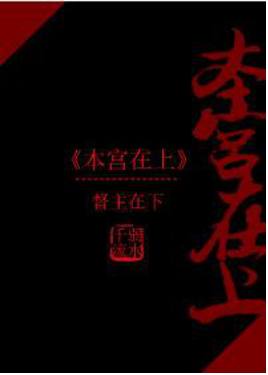 文笔诙谐缜密的古言小说推荐,文笔好无宫斗的古言小说推荐