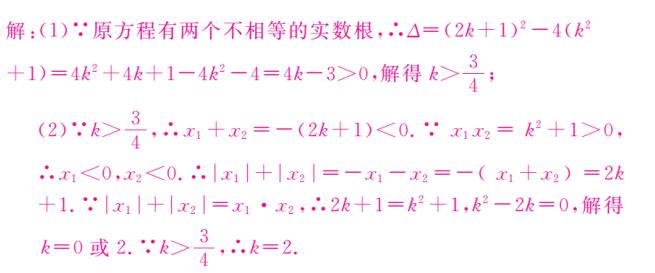 一元一次方程易错填空题讲解,初三数学题易错一元二次方程