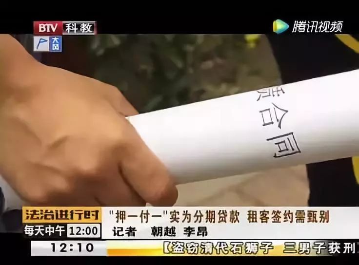 网警提示租房没住,网警提示警惕租房诈骗