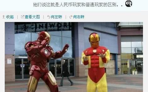 企鹅娘吐槽:你认为大叔和萝莉之间存在纯洁的爱情吗?