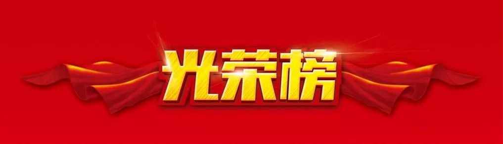 奎文区新时代好少年评选简要事迹,点赞新时代好少年儿童