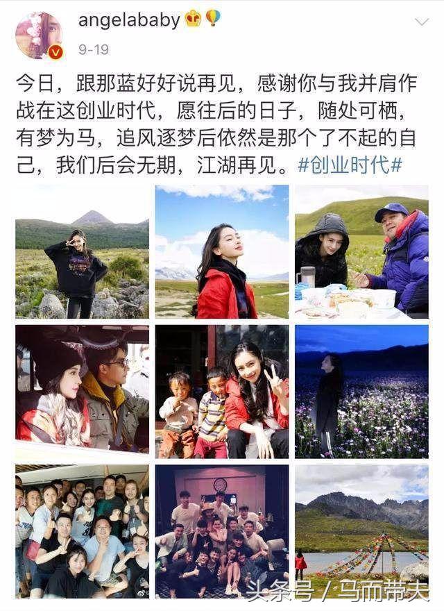 《创业时代》被*电总广局**评为精品获得资金扶持,baby终于翻身了