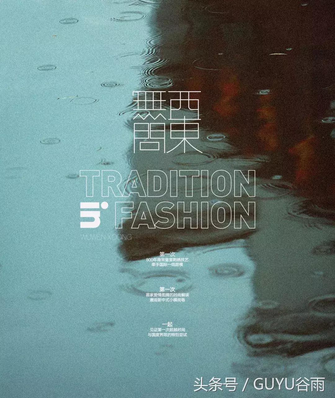 中国十大超模时尚秀 (时尚秀40位超模齐聚一堂靓丽迷人)