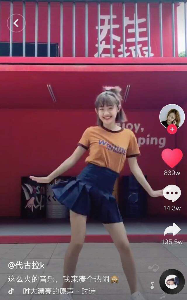 m哥温婉莉哥代古拉同框视频,代古拉跟温婉谁先火起来的