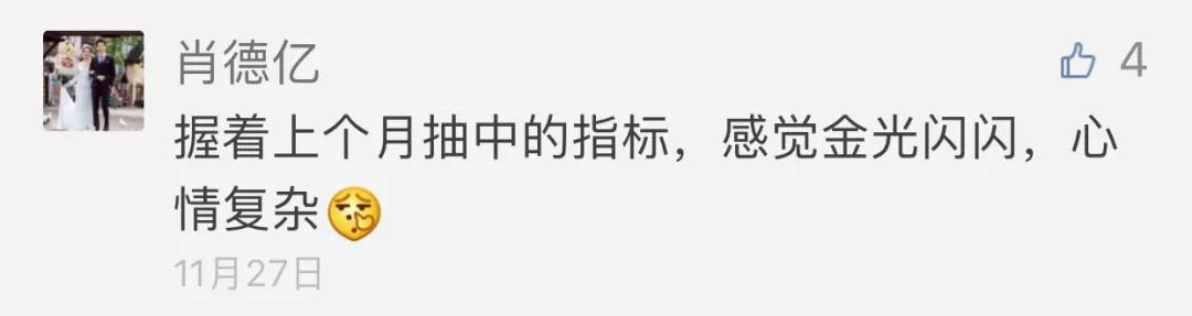 个人摇号编码申请延期,摇号申请结果查询方法