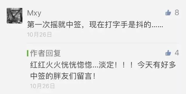 个人摇号编码申请延期,摇号申请结果查询方法