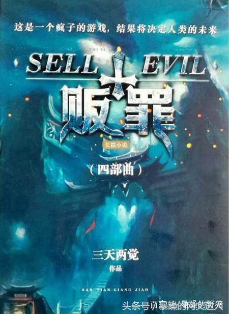 好看的都市网络小说推荐,五本新颖无限流网络小说推荐