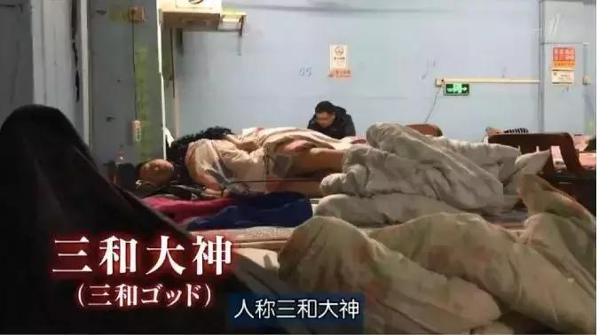 最苦逼的日结工作,有个老是做日结工作的流浪博主