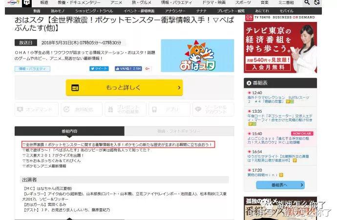 还游啥事？其他游戏圈大新闻
