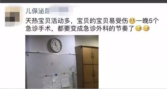 小孩被刀割伤后续,小男孩被利器割伤