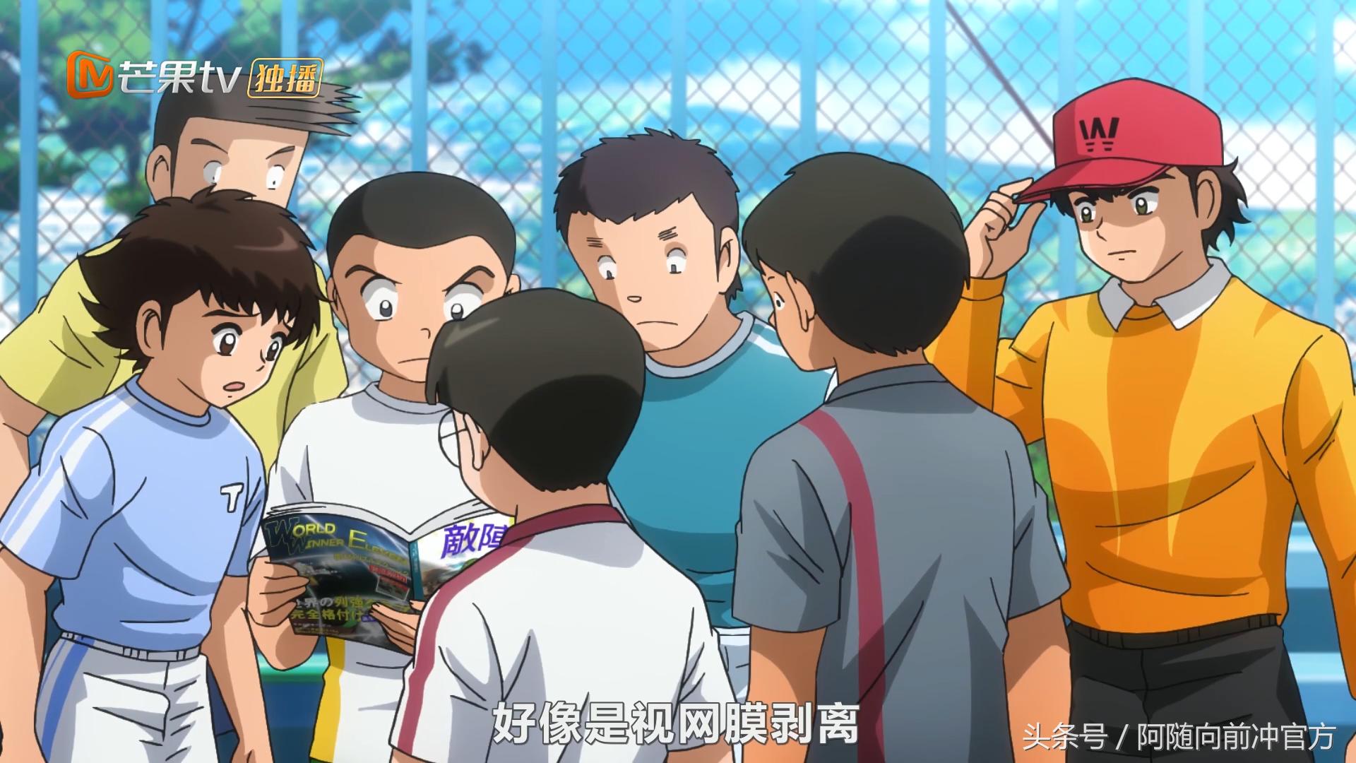 足球小将大空翼和大郎,足球小将松仁和大空翼