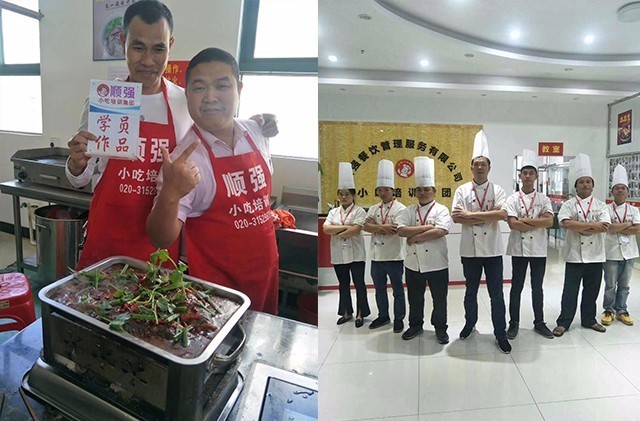 广州正规小吃培训学校,广州特色小吃培训学校