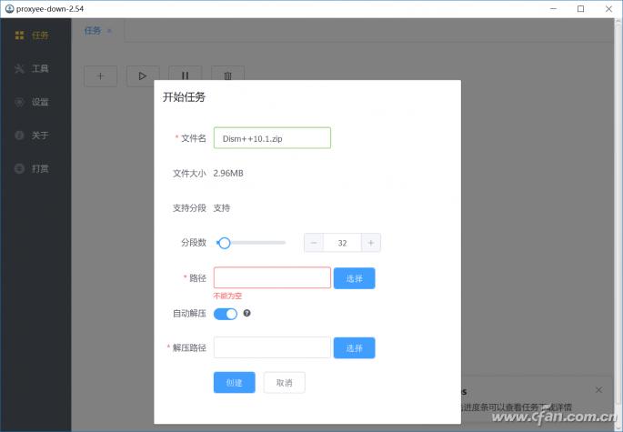 百度云盘7个g以上的怎么下不了,百度网盘无会员怎么倍速播放