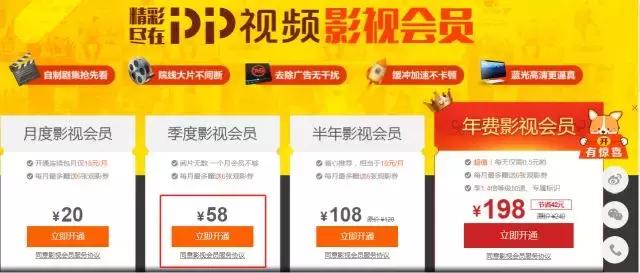 优酷体育世界杯直播,世界杯直播优酷腾讯