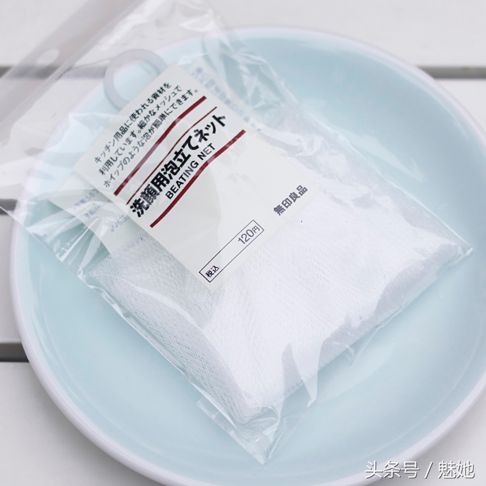 无印良品最值得买的护肤系列，你绝对不能错过!