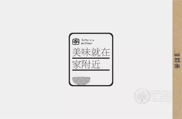 钛鲸头号餐厅设计图,钛鲸头号是什么