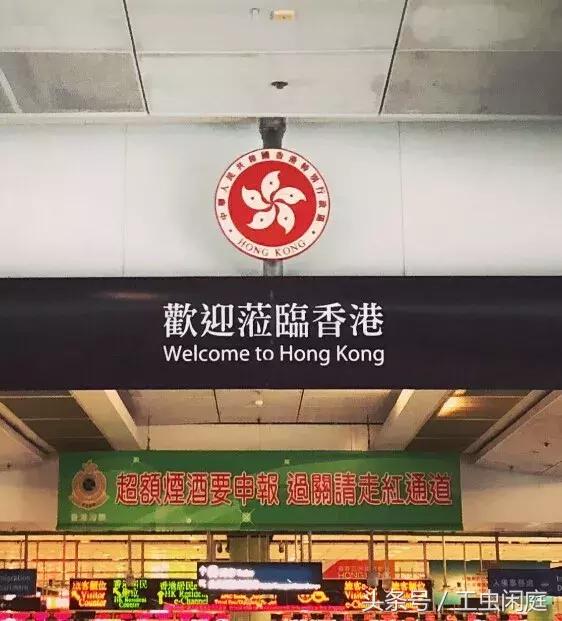 拿护照“假过境”香港，这7名内地游客被捕坐牢！