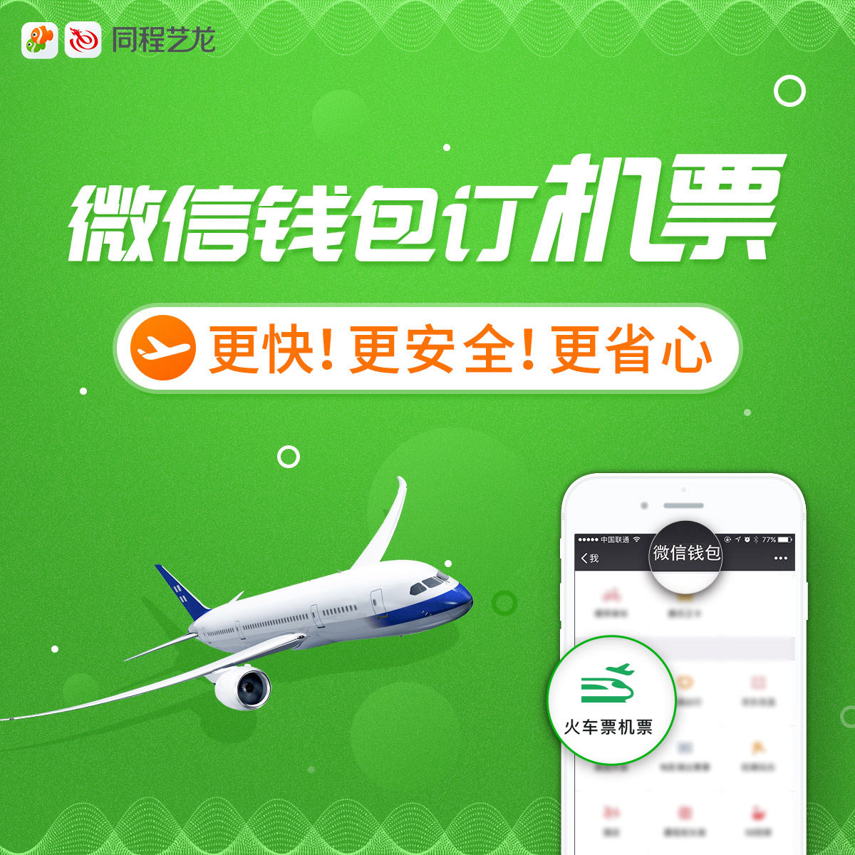 日本成田机场什么值得买,东京成田机场买什么套票最划算