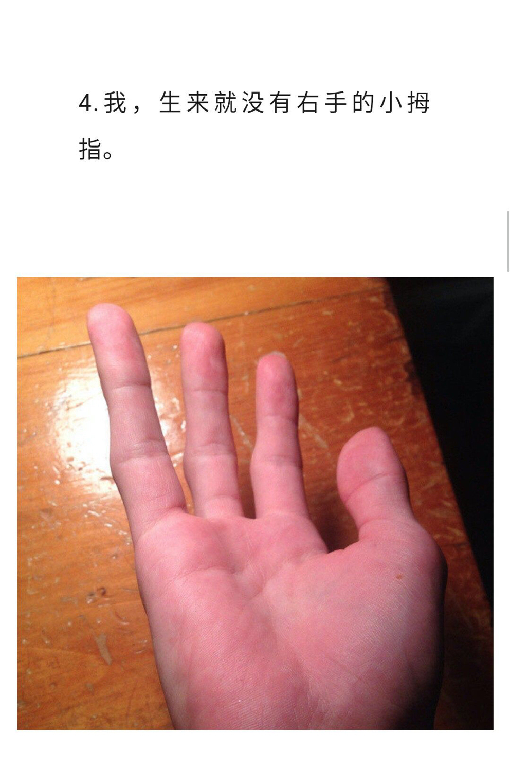 如果你有超能力最想满足什么愿望,假如你有超能力你怎么回答