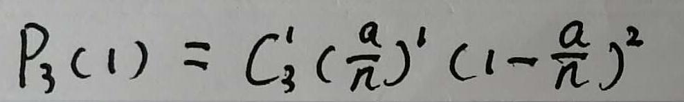 中考数学大题压轴题常见模型,小学常见的数学模型