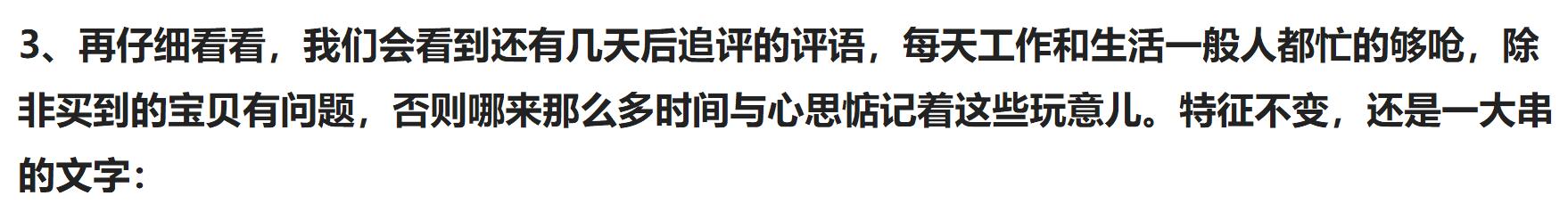 淘宝购物如何发表评价,淘宝购物评价好评和店铺评分