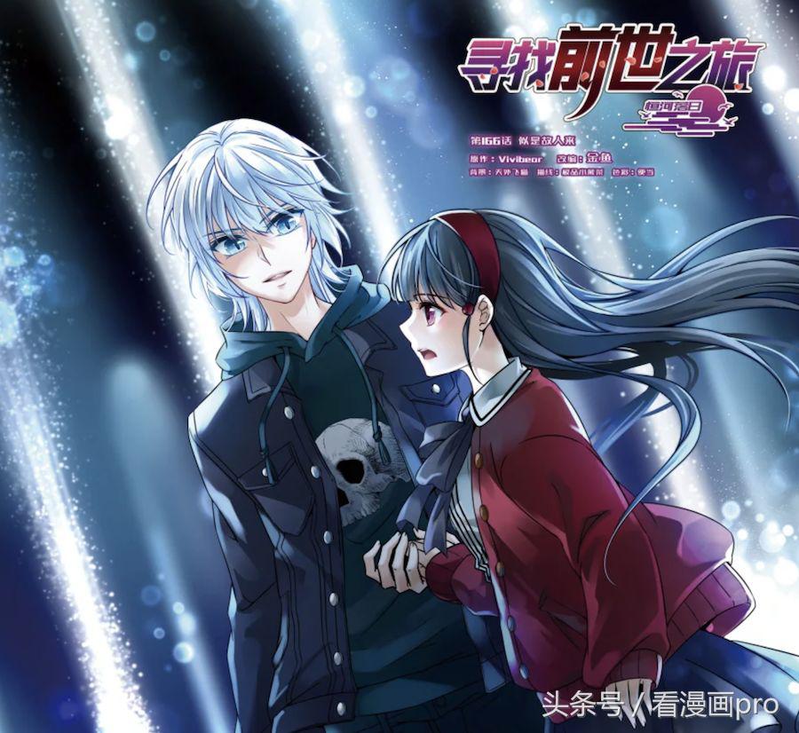 飒漫画上都出过哪些漫画,飒漫画最火的漫画