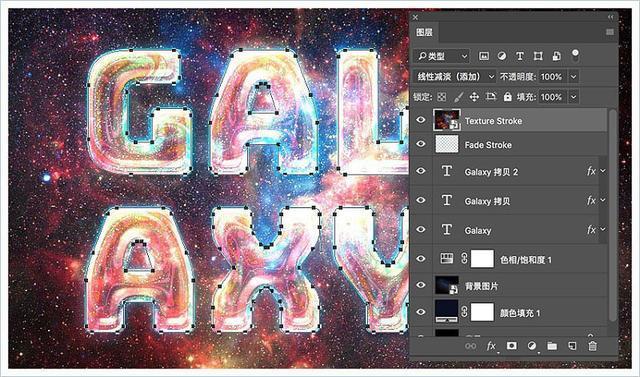 ps制作3d立体字质感的岩石字,photoshop星空字教程