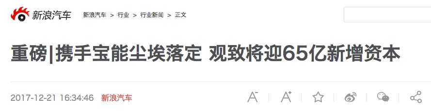 奇瑞和五粮液合作,奇瑞2000亿销售额能进世界500强吗