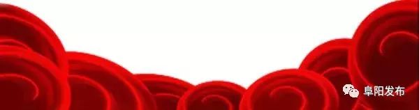 阜阳命名这107个单位为市级无烟单位，有你所在的吗？