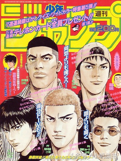 那些年我们一起看过的动画卡点,那些年我们一起看过的经典语录