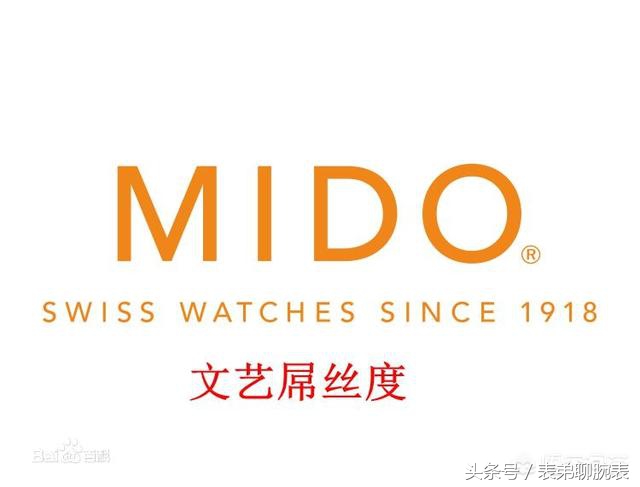 美度表和梅花表哪个好,美度和梅花手表哪个好