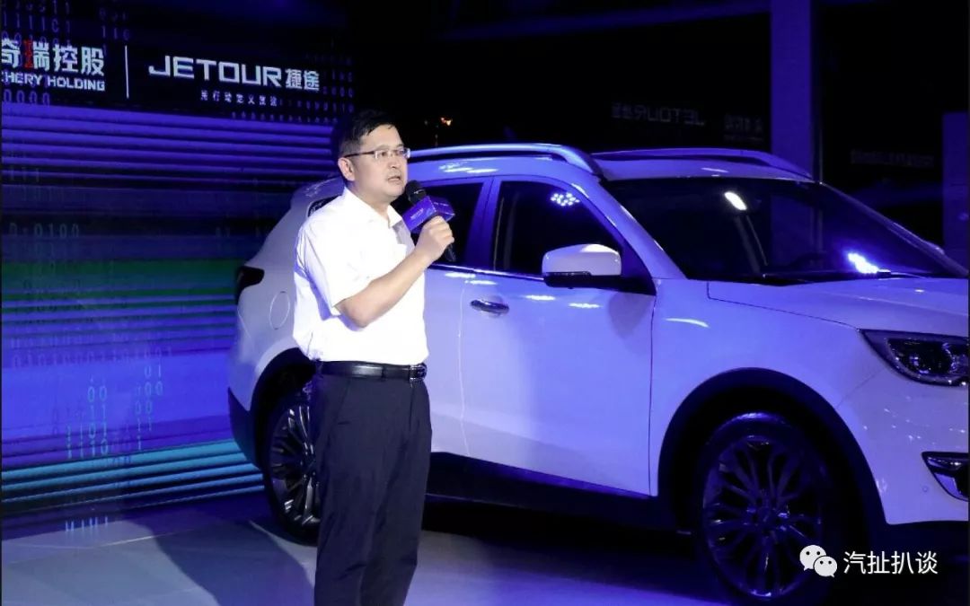 捷途是一个什么品牌,捷途是哪个汽车公司生产的